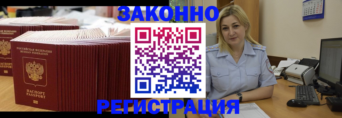 прописка от собственника в Коряжме