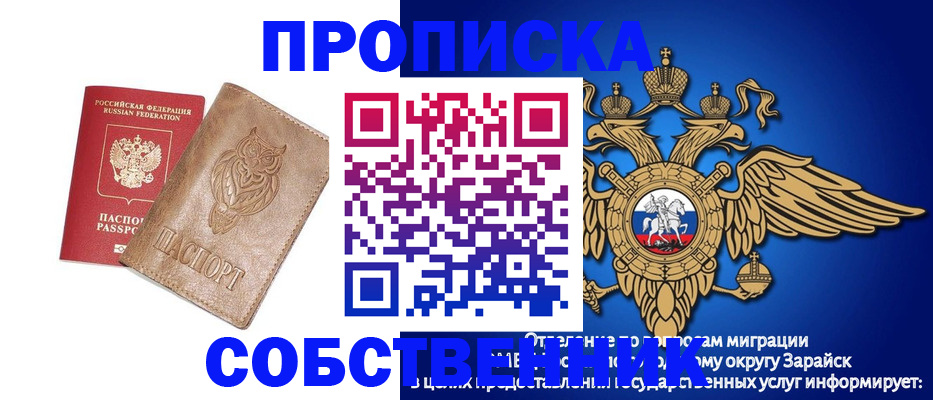 временная регистрация госуслуги в Коряжме